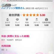 ヒメ日記 2025/08/26 04:30 投稿 かすみ もしも素敵な妻が指輪をはずしたら・・・