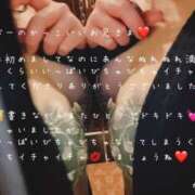 ヒメ日記 2025/10/11 03:50 投稿 かすみ もしも素敵な妻が指輪をはずしたら・・・