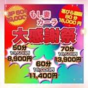 ヒメ日記 2025/10/15 05:00 投稿 かすみ もしも素敵な妻が指輪をはずしたら・・・