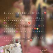 ヒメ日記 2025/10/31 06:40 投稿 かすみ もしも素敵な妻が指輪をはずしたら・・・