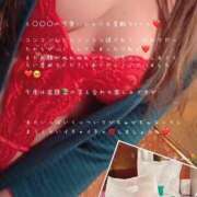 ヒメ日記 2025/11/08 09:50 投稿 かすみ もしも素敵な妻が指輪をはずしたら・・・