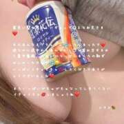 ヒメ日記 2025/11/13 07:30 投稿 かすみ もしも素敵な妻が指輪をはずしたら・・・