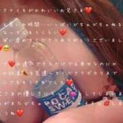 ヒメ日記 2025/11/18 02:00 投稿 かすみ もしも素敵な妻が指輪をはずしたら・・・