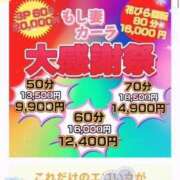 ヒメ日記 2026/01/21 00:50 投稿 かすみ もしも素敵な妻が指輪をはずしたら・・・