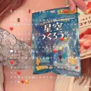 ヒメ日記 2026/01/31 06:30 投稿 かすみ もしも素敵な妻が指輪をはずしたら・・・