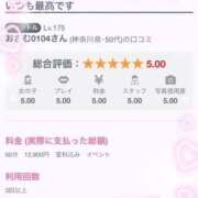 ヒメ日記 2026/02/10 01:10 投稿 かすみ もしも素敵な妻が指輪をはずしたら・・・