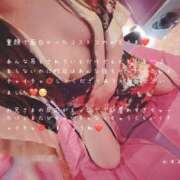 ヒメ日記 2026/02/17 18:20 投稿 かすみ もしも素敵な妻が指輪をはずしたら・・・