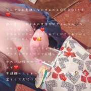 ヒメ日記 2026/02/19 04:50 投稿 かすみ もしも素敵な妻が指輪をはずしたら・・・