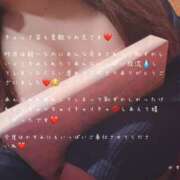 ヒメ日記 2026/02/25 15:50 投稿 かすみ もしも素敵な妻が指輪をはずしたら・・・
