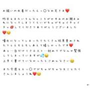 ヒメ日記 2026/03/13 06:30 投稿 かすみ もしも素敵な妻が指輪をはずしたら・・・
