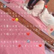 ヒメ日記 2026/03/20 16:30 投稿 かすみ もしも素敵な妻が指輪をはずしたら・・・