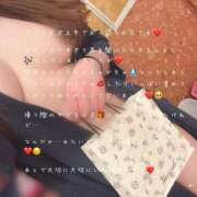 ヒメ日記 2026/03/28 16:10 投稿 かすみ もしも素敵な妻が指輪をはずしたら・・・