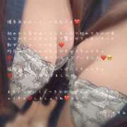 ヒメ日記 2026/04/08 19:42 投稿 かすみ もしも素敵な妻が指輪をはずしたら・・・