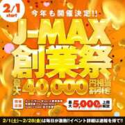 ヒメ日記 2025/02/02 01:06 投稿 白石えま 性感回春アロマSPA金沢店