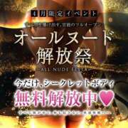 ヒメ日記 2025/04/06 09:33 投稿 白石えま 性感回春アロマSPA金沢店