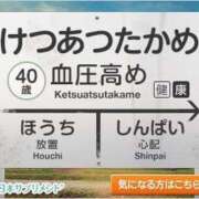 ヒメ日記 2025/02/17 16:30 投稿 こい 妻天 日本橋店
