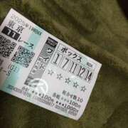 ヒメ日記 2025/02/23 13:30 投稿 こい 妻天 日本橋店