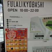 ヒメ日記 2025/03/21 13:31 投稿 こい 妻天 日本橋店