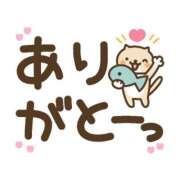 ヒメ日記 2025/04/23 22:36 投稿 こい 妻天 日本橋店