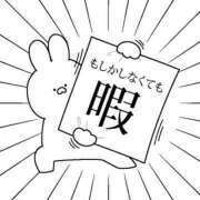 ヒメ日記 2025/05/17 11:49 投稿 こい 妻天 日本橋店