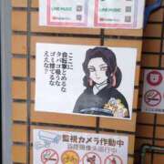 ヒメ日記 2025/11/13 15:17 投稿 こい 妻天 日本橋店