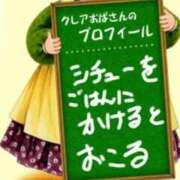 ヒメ日記 2025/11/17 16:56 投稿 こい 妻天 日本橋店