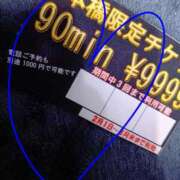 ヒメ日記 2026/02/07 09:47 投稿 こい 妻天 日本橋店