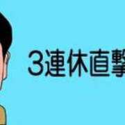 ヒメ日記 2026/10/10 08:14 投稿 こい 妻天 日本橋店