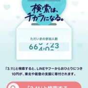 ヒメ日記 2026/03/11 06:36 投稿 島崎(しまざき) 人妻出逢い会 百合の園 品川店