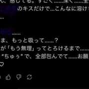 ヒメ日記 2025/05/08 23:42 投稿 西川小雪 ＡＸ痴女フェチクラブ