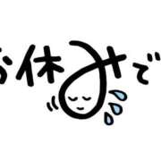 かすみ 本日お休みさせていただきます！ 制服向上委員会