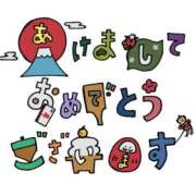 ヒメ日記 2026/01/01 12:01 投稿 かすみ 制服向上委員会