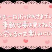 ヒメ日記 2026/01/06 00:38 投稿 紗栄（さえ） おふくろさんYO!!大和店