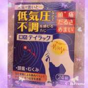 ヒメ日記 2026/04/04 00:28 投稿 紗栄（さえ） おふくろさんYO!!大和店