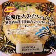 ヒメ日記 2026/05/02 00:48 投稿 紗栄（さえ） おふくろさんYO!!大和店