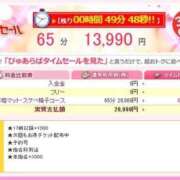 ヒメ日記 2025/02/05 21:45 投稿 のぞみ 横浜ハッピーマットパラダイス