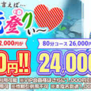 ヒメ日記 2025/05/14 18:43 投稿 のぞみ 横浜ハッピーマットパラダイス