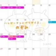 ヒメ日記 2025/07/03 10:10 投稿 のぞみ 横浜ハッピーマットパラダイス