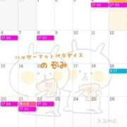 ヒメ日記 2025/07/05 08:37 投稿 のぞみ 横浜ハッピーマットパラダイス