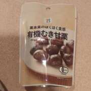 ヒメ日記 2025/11/27 10:55 投稿 まい R（アール）