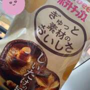 ヒメ日記 2025/03/23 09:50 投稿 なな R（アール）