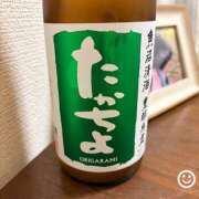 ヒメ日記 2025/11/03 08:05 投稿 なな R（アール）