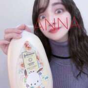 ヒメ日記 2024/12/14 14:27 投稿 アンナ（シルバーキャスト） VIPクリスタル