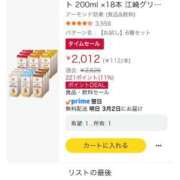 アンナ（シルバーキャスト） 欲しリス送ってくれた人〜❗️いませんか〜❓ VIPクリスタル