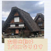 ヒメ日記 2025/01/05 18:34 投稿 まどか 素人妻御奉仕倶楽部Hip's松戸店