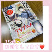 ヒメ日記 2025/01/20 11:17 投稿 まどか 素人妻御奉仕倶楽部Hip's松戸店