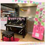 ヒメ日記 2025/04/04 21:28 投稿 まどか 素人妻御奉仕倶楽部Hip's松戸店