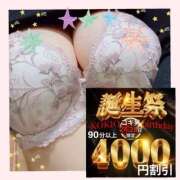 ヒメ日記 2025/04/24 19:56 投稿 まどか 素人妻御奉仕倶楽部Hip's松戸店