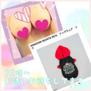 ヒメ日記 2025/05/02 08:19 投稿 まどか 素人妻御奉仕倶楽部Hip's松戸店