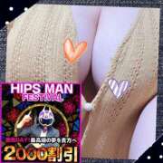 ヒメ日記 2025/05/29 15:45 投稿 まどか 素人妻御奉仕倶楽部Hip's松戸店